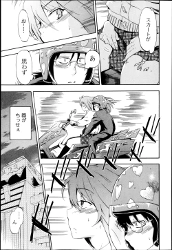 Page 76 of COMIC Jun05