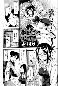 Page 93 of COMIC Jun05