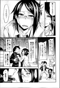 Page 94 of COMIC Jun05