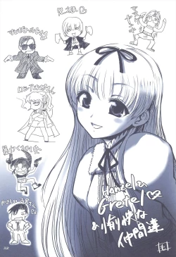 Page 34 of LOOK UP,THE CLEARLY SKY.