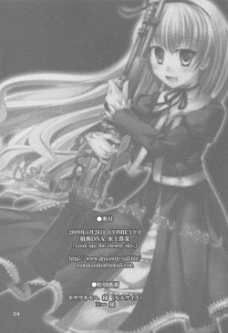 Page 36 of LOOK UP,THE CLEARLY SKY.