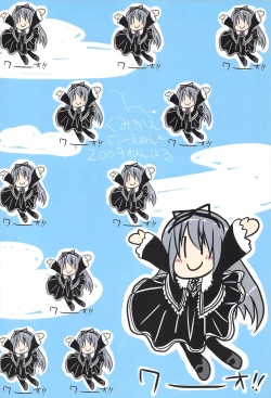 Page 38 of LOOK UP,THE CLEARLY SKY.