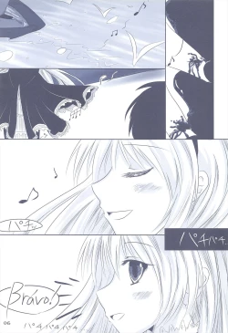 Page 8 of LOOK UP,THE CLEARLY SKY.