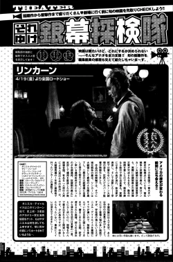 Page 132 of COMIC Penguin Club 2013-05