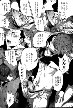 Page 58 of COMIC Penguin Club 2013-05