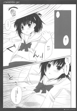 Page 11 of Shoot'em Up!!