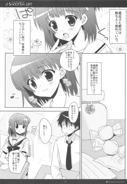 Page 23 of Shoot'em Up!!