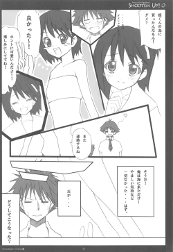 Page 30 of Shoot'em Up!!