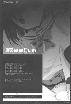 Page 35 of Shoot'em Up!!