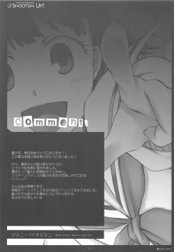 Page 39 of Shoot'em Up!!