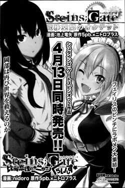 Page 135 of Namaiki! 2013-05