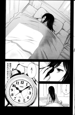 Page 160 of Namaiki! 2013-05