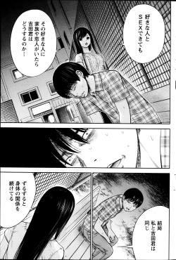 Page 176 of Namaiki! 2013-05
