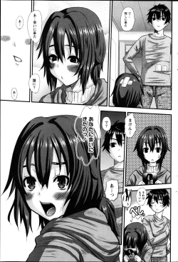 Page 198 of Namaiki! 2013-05