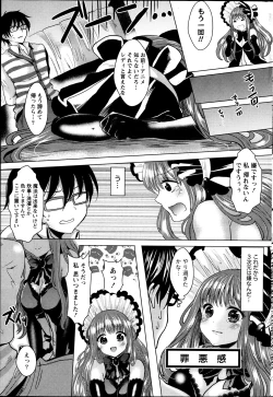Page 220 of Namaiki! 2013-05
