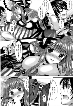 Page 221 of Namaiki! 2013-05