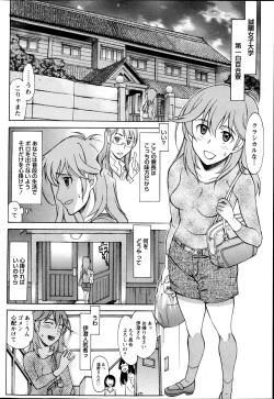 Page 55 of Namaiki! 2013-05