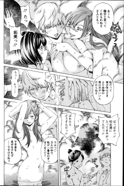 Page 108 of Action Pizazz Special 2013-05