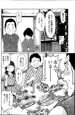 Page 160 of Action Pizazz Special 2013-05