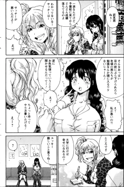 Page 174 of Action Pizazz Special 2013-05