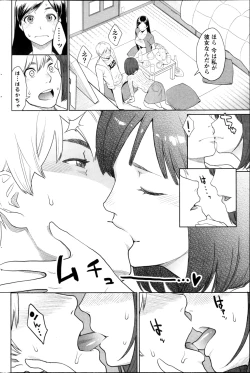 Page 192 of Action Pizazz Special 2013-05