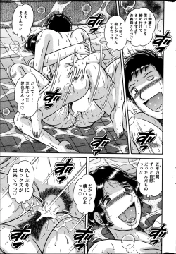 Page 279 of Action Pizazz Special 2013-05