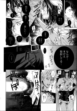 Page 28 of Action Pizazz Special 2013-05