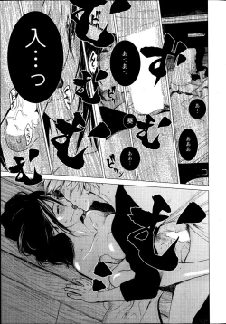 Page 31 of Action Pizazz Special 2013-05