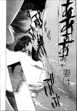 Page 32 of Action Pizazz Special 2013-05