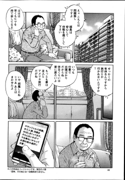 Page 42 of Action Pizazz Special 2013-05