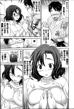 Page 67 of Action Pizazz Special 2013-05