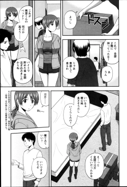 Page 81 of Action Pizazz Special 2013-05