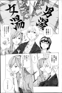 Page 99 of Action Pizazz Special 2013-05