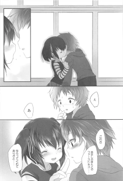 Page 124 of Chanto Suki-tte Yutte?