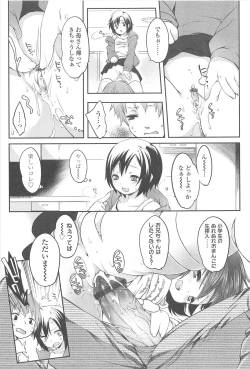 Page 180 of Chanto Suki-tte Yutte?