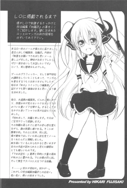 Page 195 of Chanto Suki-tte Yutte?