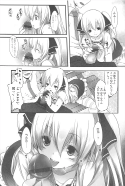 Page 37 of Chanto Suki-tte Yutte?