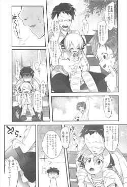 Page 50 of Chanto Suki-tte Yutte?