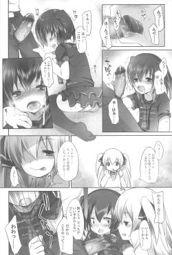 Page 63 of Chanto Suki-tte Yutte?