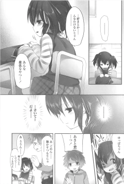 Page 99 of Chanto Suki-tte Yutte?