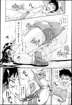 Page 175 of COMIC Aun 2013-05