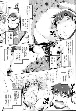 Page 272 of COMIC Aun 2013-05