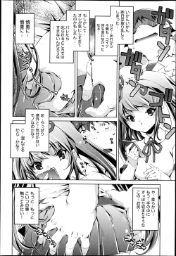 Page 281 of COMIC Aun 2013-05