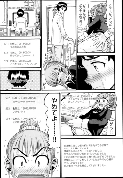 Page 302 of COMIC Aun 2013-05