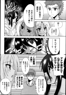 Page 353 of COMIC Aun 2013-05