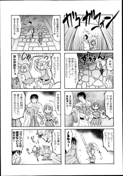 Page 462 of COMIC Aun 2013-05