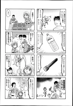 Page 465 of COMIC Aun 2013-05