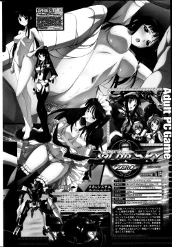 Page 231 of COMIC Penguin Celeb 2013-05