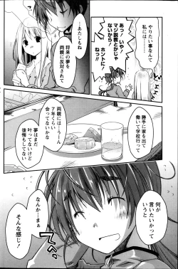 Page 123 of Monthly Vitaman 2013-05