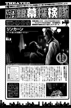 Page 131 of Monthly Vitaman 2013-05